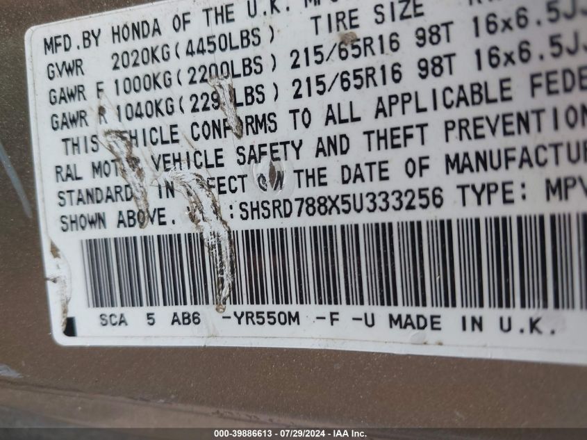 2005 Honda Cr-V Ex VIN: SHSRD788X5U333256 Lot: 39886613