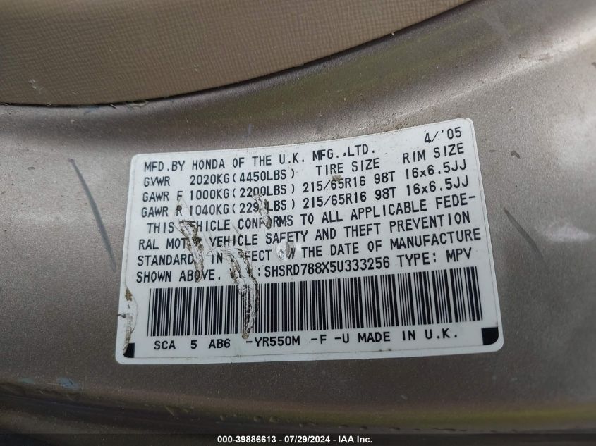 2005 Honda Cr-V Ex VIN: SHSRD788X5U333256 Lot: 39886613