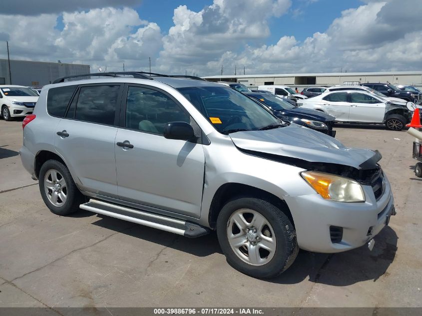 2011 Toyota Rav4 VIN: JTMZF4DV9B5034690 Lot: 39886796