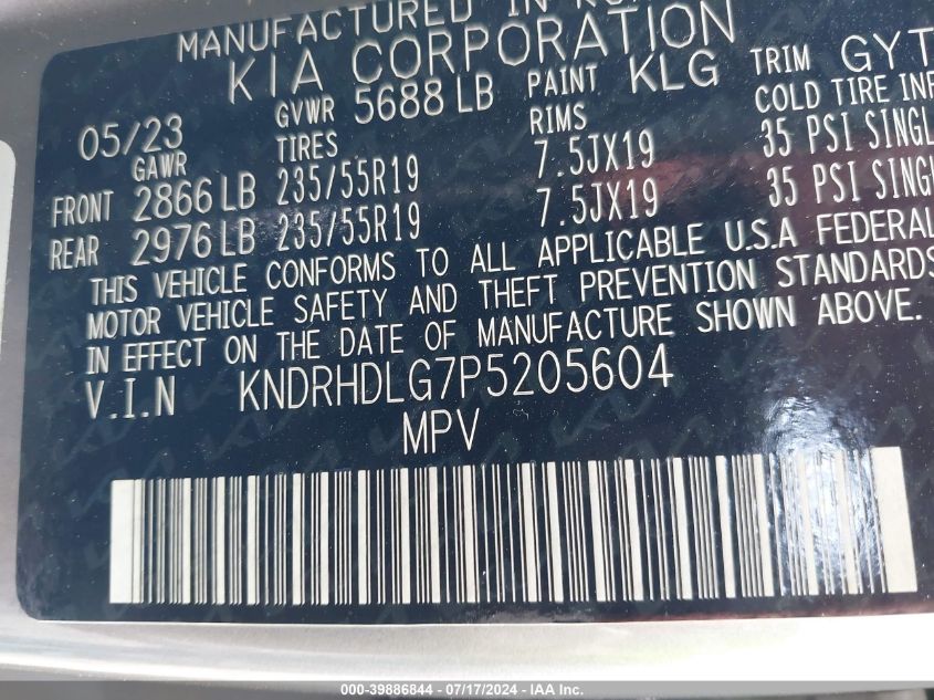 2023 KIA SORENTO HYBRID EX - KNDRHDLG7P5205604