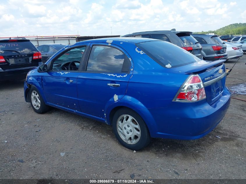 KL1TG56E69B301258 2009 Chevrolet Aveo Lt