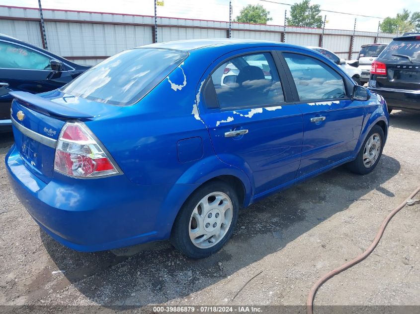 2009 Chevrolet Aveo Lt VIN: KL1TG56E69B301258 Lot: 39886879