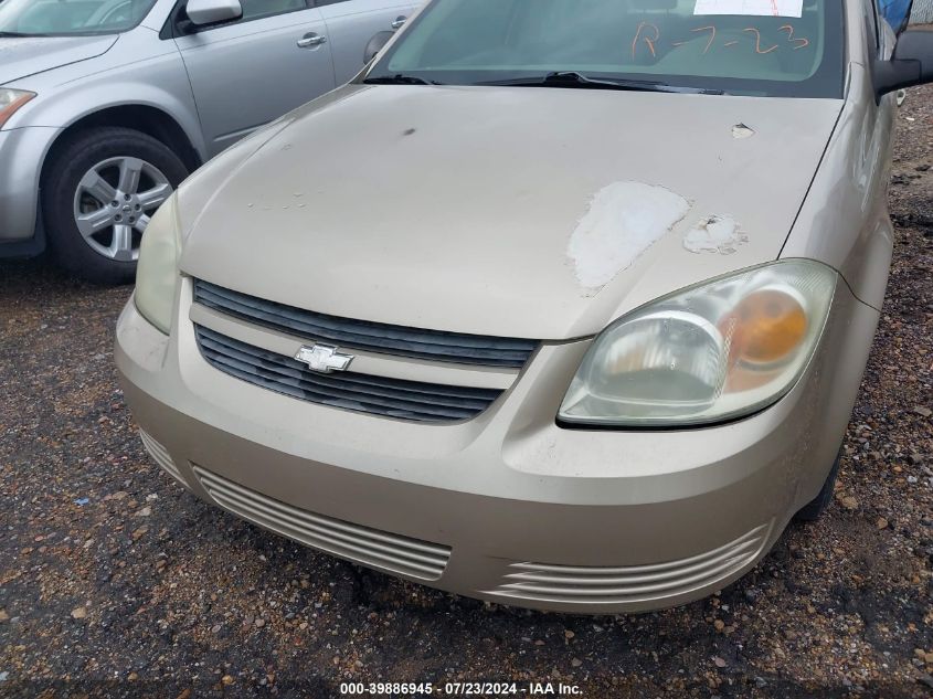2007 Chevrolet Cobalt Ls VIN: 1G1AK55F177297721 Lot: 39886945