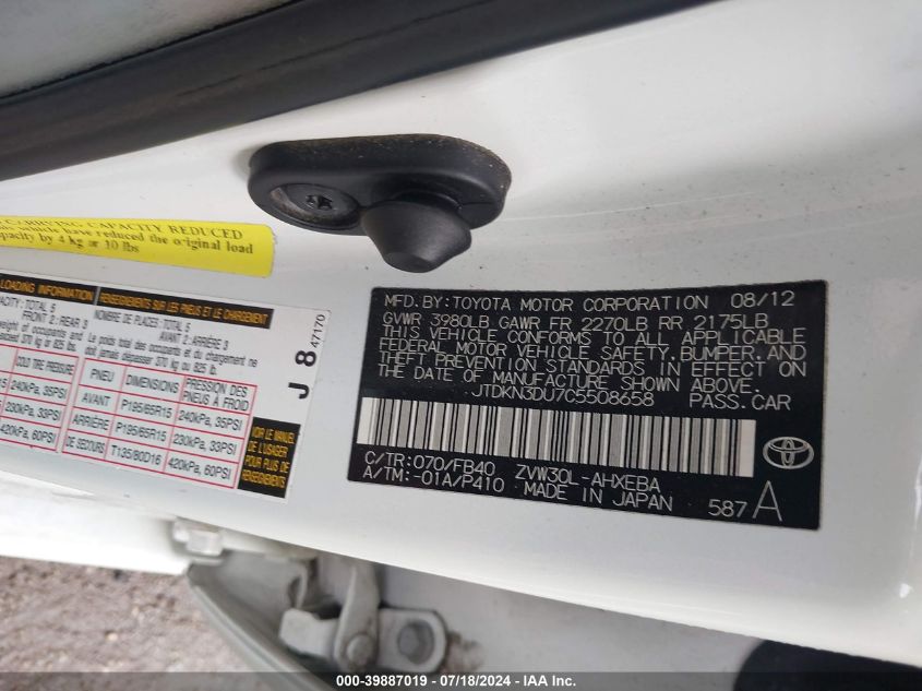 2012 Toyota Prius VIN: JTDKN3DU7C5508658 Lot: 39887019