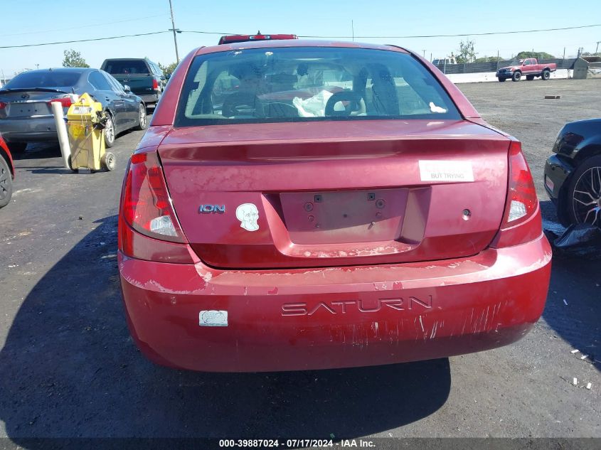 2005 Saturn Ion 1 VIN: 1G8AG52F45Z134540 Lot: 39887024