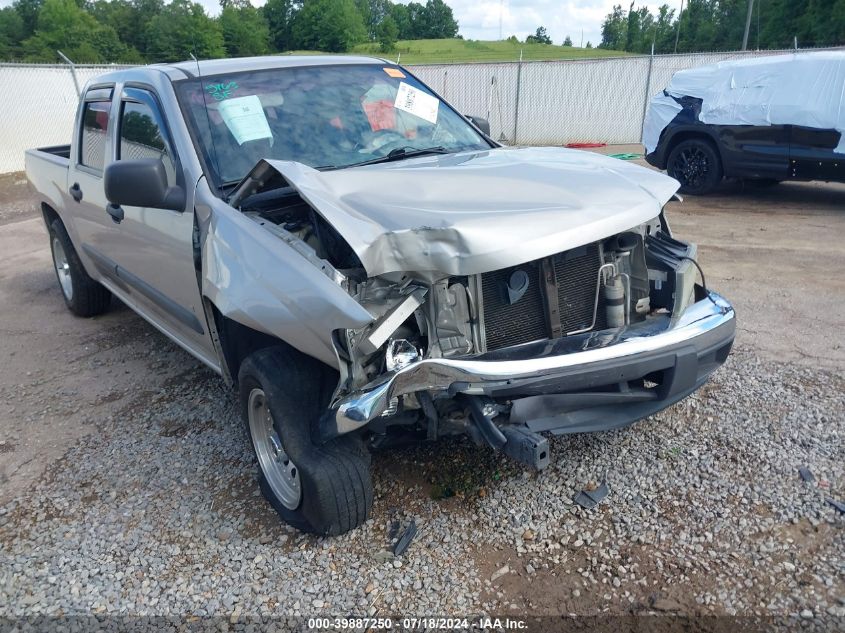 2006 Chevrolet Colorado Lt VIN: 1GCCS136068114703 Lot: 39887250