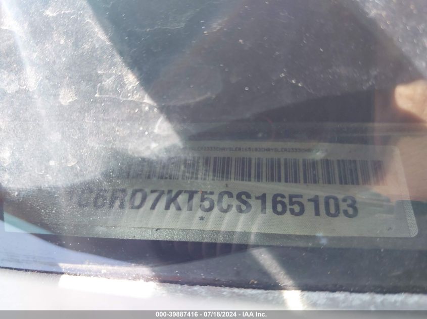 2012 Ram 1500 St VIN: 1C6RD7KT5CS165103 Lot: 39887416