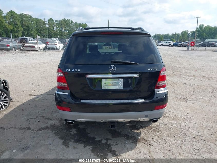 2008 Mercedes-Benz Gl 450 4Matic VIN: 4JGBF71E08A433538 Lot: 39887678