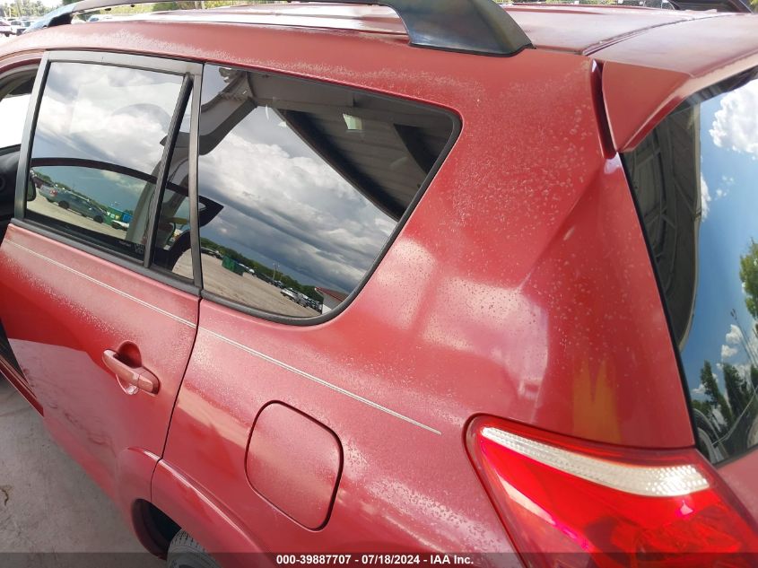 2007 Toyota Rav4 Sport VIN: JTMZD32V576046033 Lot: 39887707