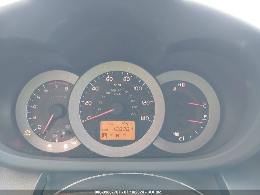 2007 Toyota Rav4 Sport VIN: JTMZD32V576046033 Lot: 39887707