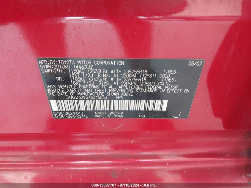 2007 Toyota Rav4 Sport VIN: JTMZD32V576046033 Lot: 39887707
