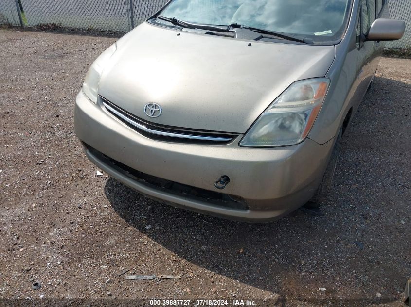 2007 Toyota Prius VIN: JTDKB20U877659589 Lot: 39887727