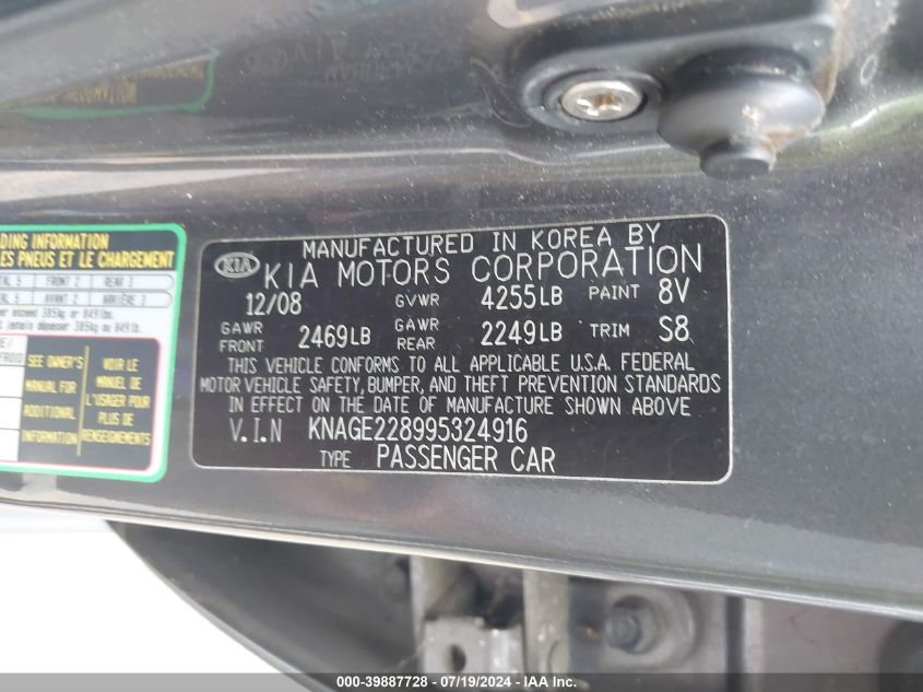 2009 Kia Optima Lx/Ex VIN: KNAGE228995324916 Lot: 39887728