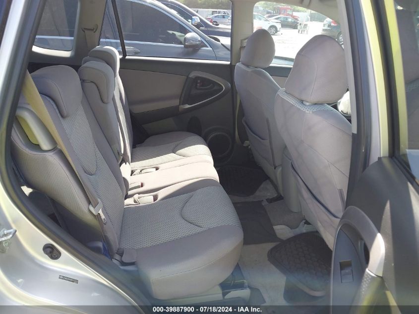 2008 Toyota Rav4 VIN: JTMBD33V485153002 Lot: 39887900