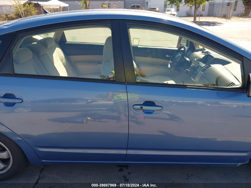 2005 Toyota Prius VIN: JTDKB20U757053875 Lot: 39887969