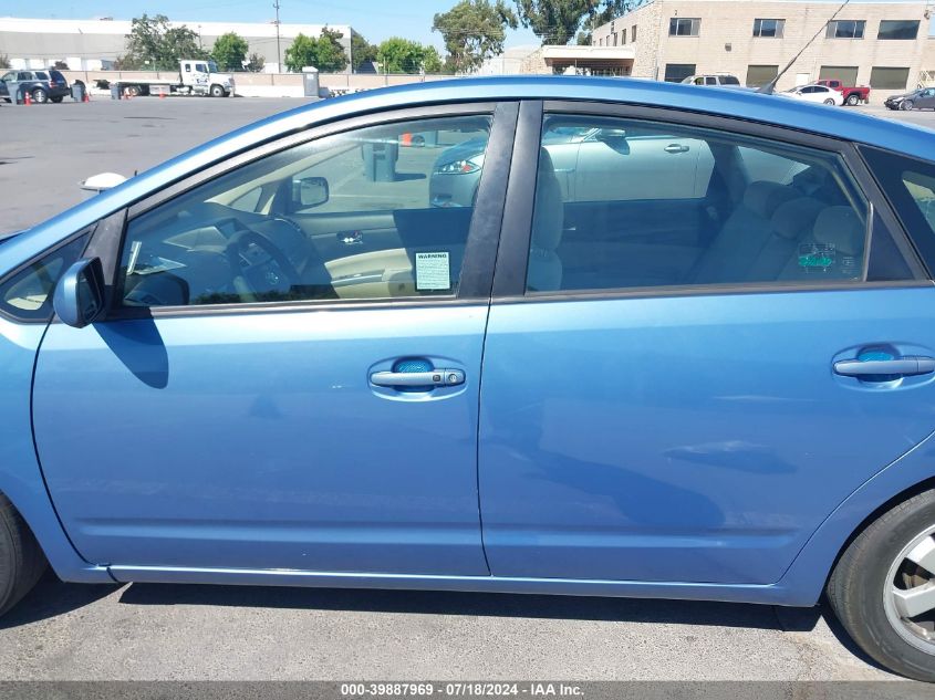 2005 Toyota Prius VIN: JTDKB20U757053875 Lot: 39887969