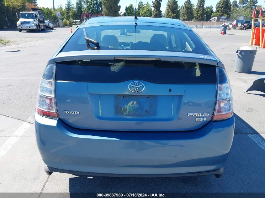 2005 Toyota Prius VIN: JTDKB20U757053875 Lot: 39887969