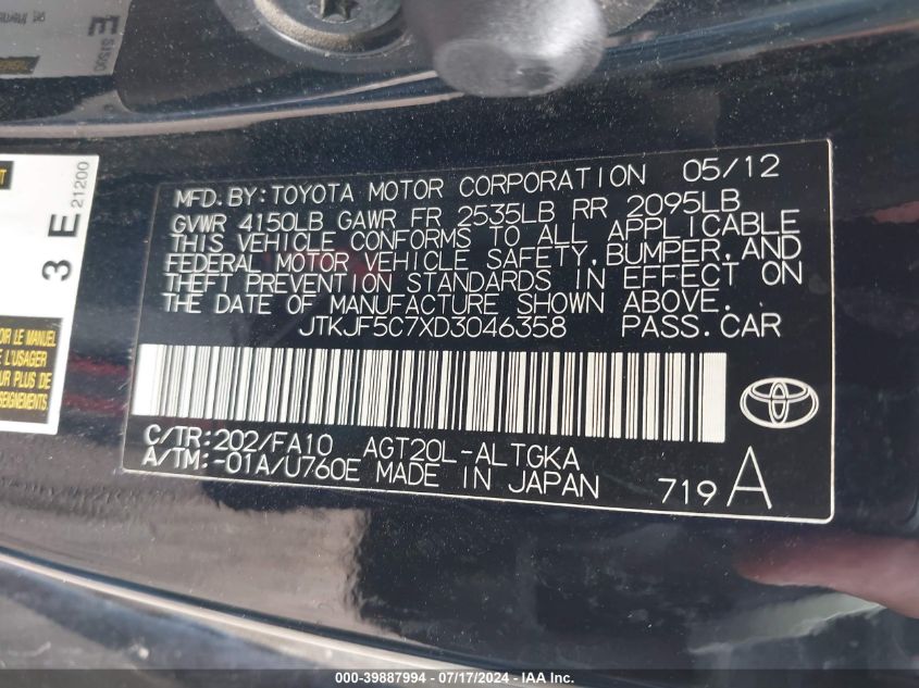 2013 Scion Tc Base (A6) VIN: JTKJF5C7XD3046358 Lot: 39887994