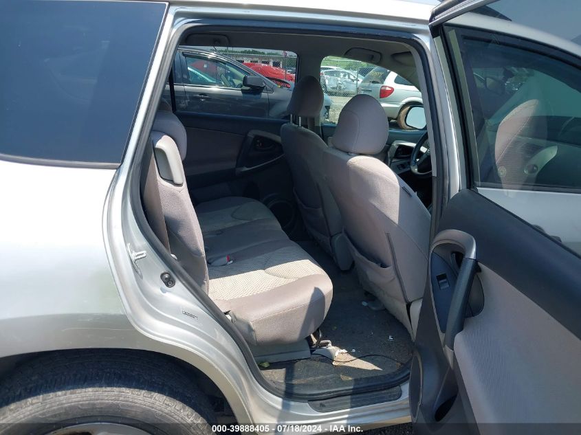 2008 Toyota Rav4 VIN: JTMBD33V286088886 Lot: 39888405