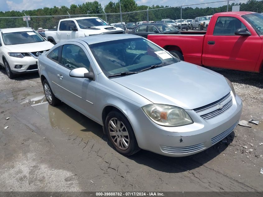 2010 Chevrolet Cobalt VIN: EG1AD1F56A7180474 Lot: 39888782