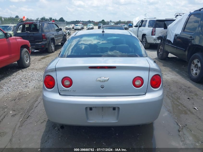 2010 Chevrolet Cobalt VIN: EG1AD1F56A7180474 Lot: 39888782