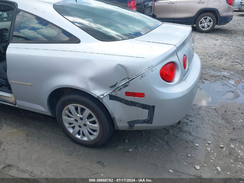 2010 Chevrolet Cobalt VIN: EG1AD1F56A7180474 Lot: 39888782