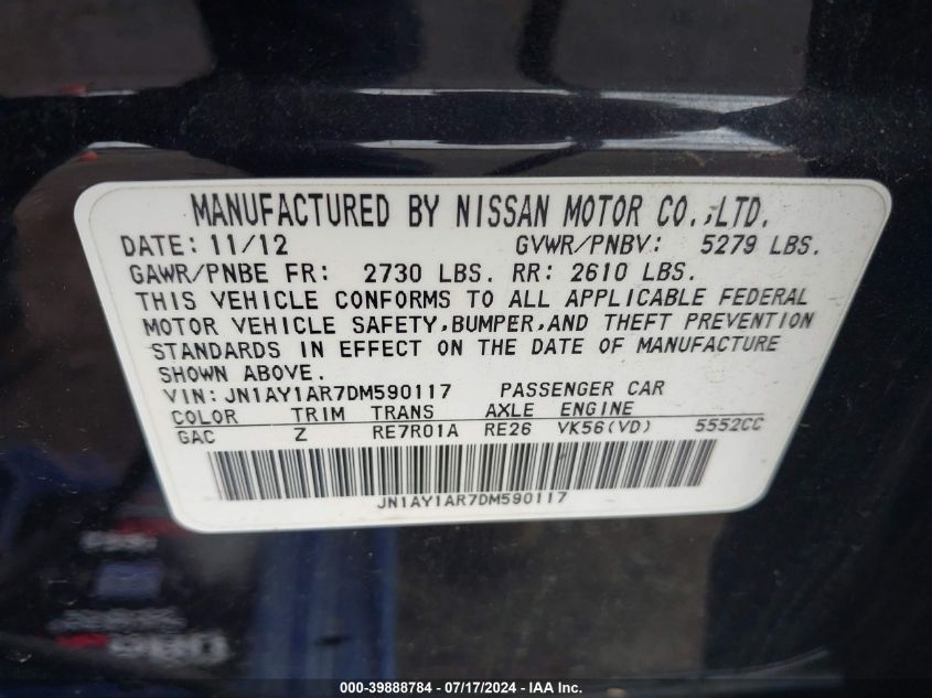 2013 Infiniti M56X VIN: JN1AY1AR7DM590117 Lot: 39888784