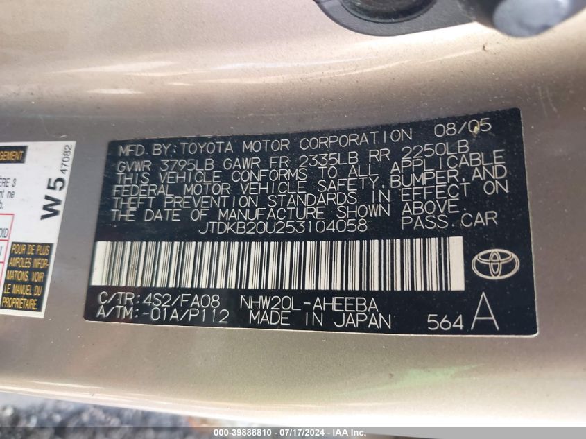 2005 Toyota Prius VIN: JTDKB20U253104058 Lot: 39888810