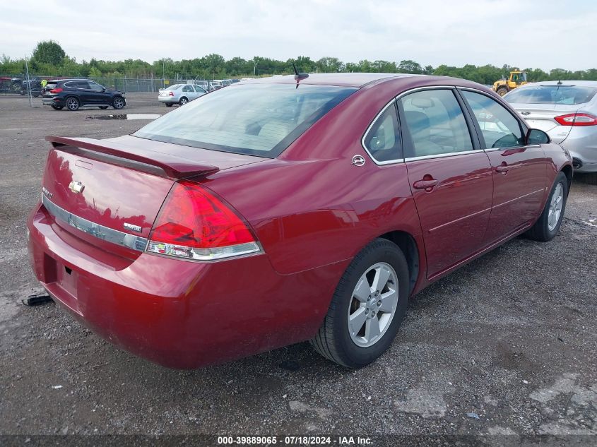 2008 Chevrolet Impala Lt VIN: 2G1WT58K081312333 Lot: 39889065