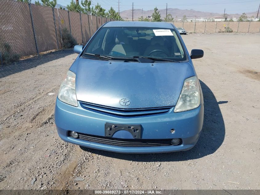 2005 Toyota Prius VIN: JTDKB20U753090903 Lot: 39889273