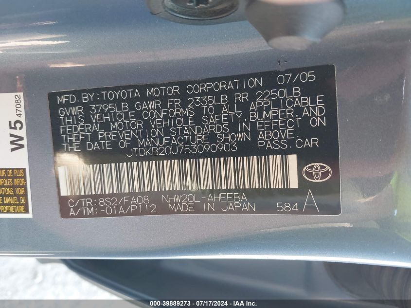 2005 Toyota Prius VIN: JTDKB20U753090903 Lot: 39889273