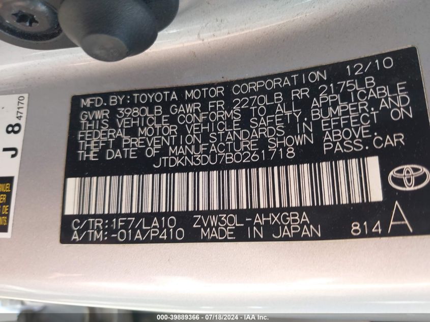 2011 Toyota Prius VIN: JTDKN3DU7B0261718 Lot: 39889366