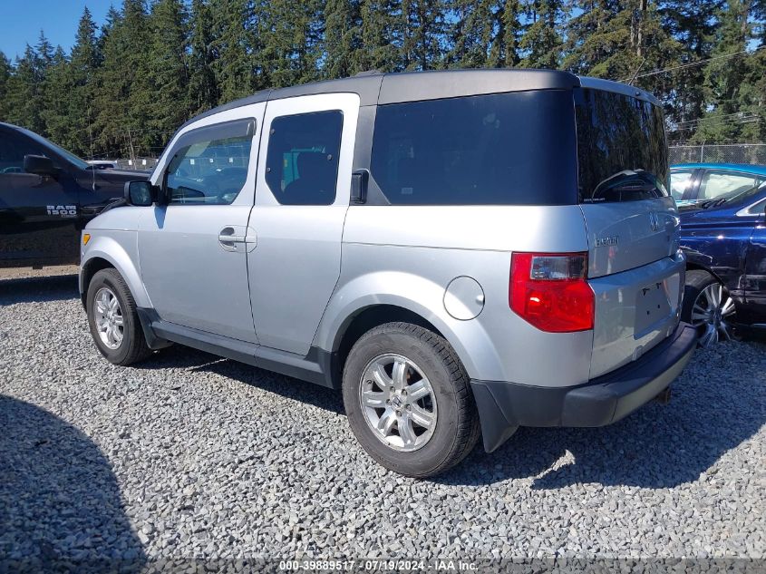 2007 Honda Element Ex VIN: 5J6YH28727L013361 Lot: 39889517
