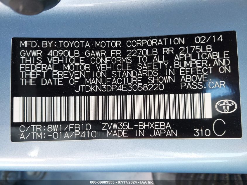 2014 Toyota Prius Plug-In VIN: JTDKN3DP4E3058220 Lot: 39889553