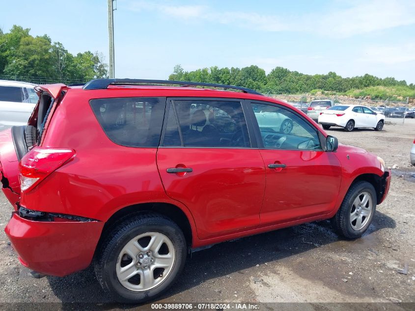 2006 Toyota Rav4 VIN: JTMBD33V566016464 Lot: 39889706