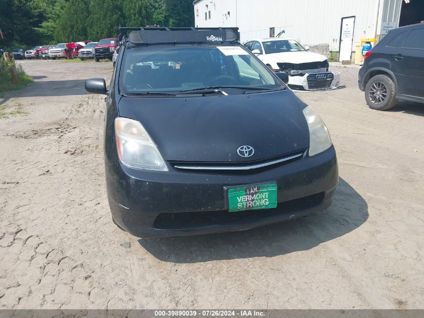 2007 Toyota Prius VIN: JTDKB20U277596201 Lot: 39890039