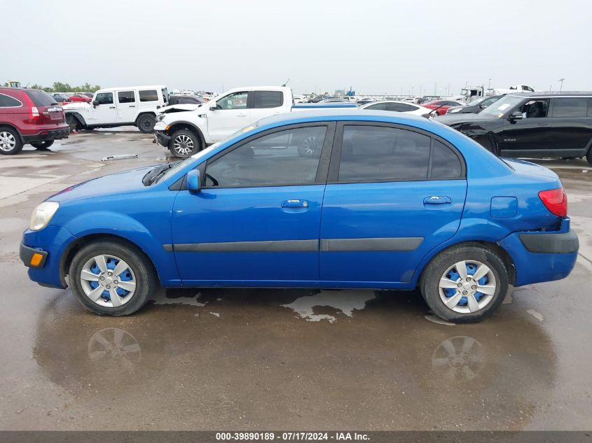 2007 Kia Rio Lx VIN: KNADE123976295331 Lot: 39890189