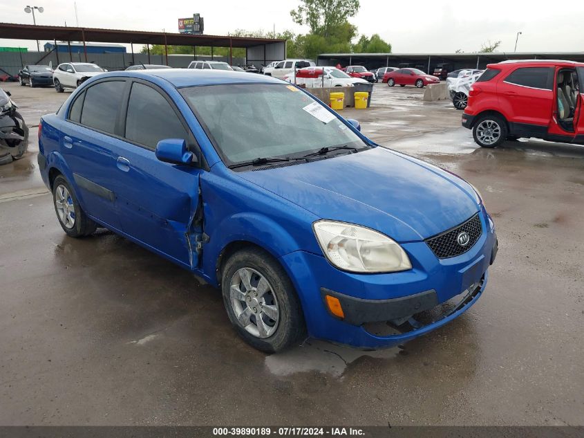 2007 Kia Rio Lx VIN: KNADE123976295331 Lot: 39890189