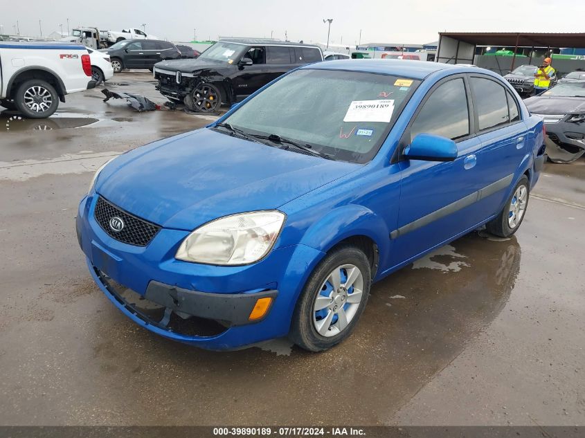 2007 Kia Rio Lx VIN: KNADE123976295331 Lot: 39890189