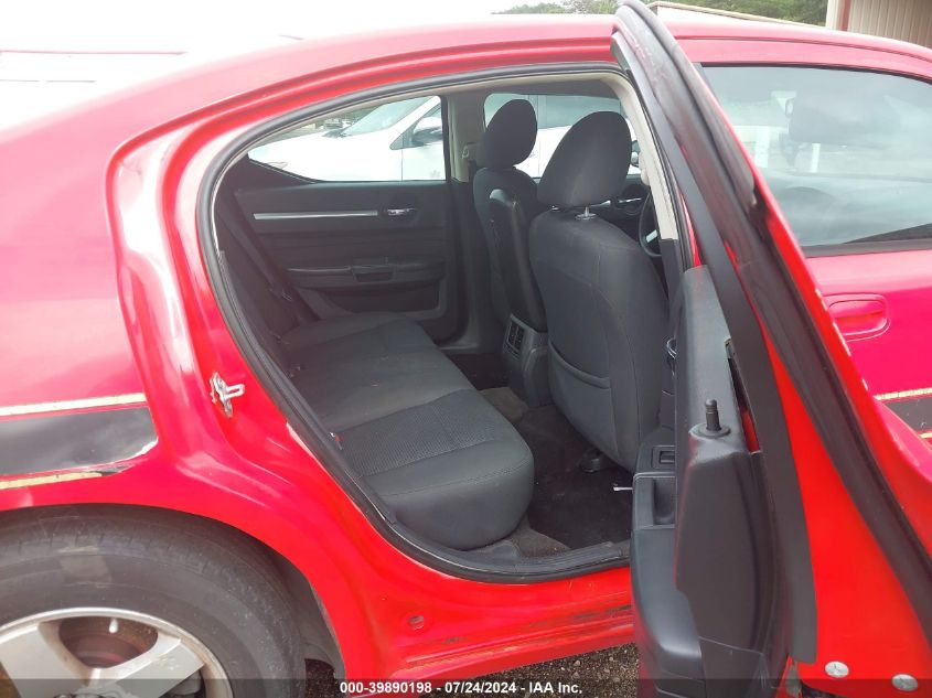 2009 Dodge Charger Se VIN: 2B3KA43D79H597847 Lot: 39890198