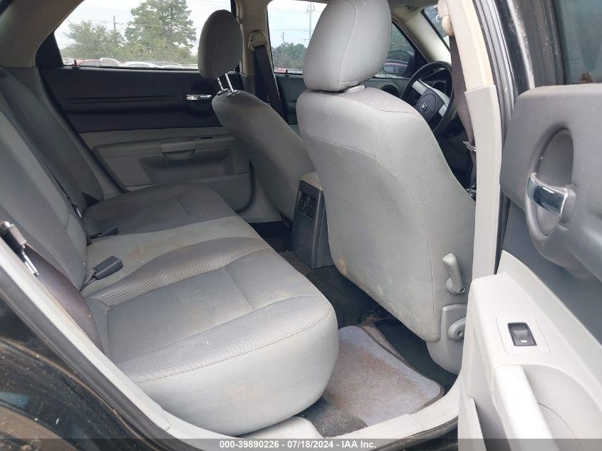 2006 Dodge Magnum VIN: 2D4FV47T46H154835 Lot: 39890226