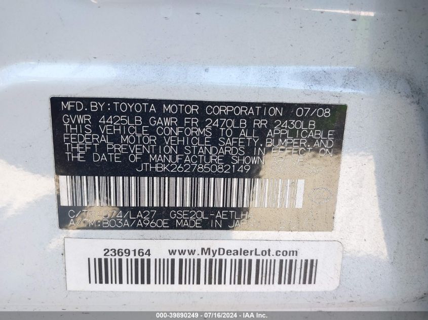 2008 Lexus Is 250 VIN: JTHBK262785082149 Lot: 39890249