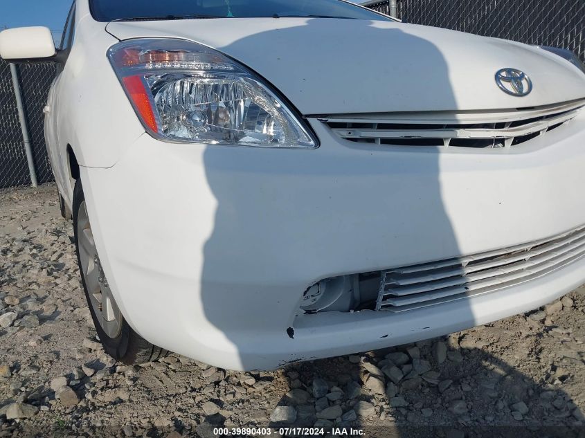 2004 Toyota Prius VIN: JTDKB20U940074329 Lot: 39890403