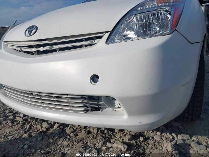 2004 Toyota Prius VIN: JTDKB20U940074329 Lot: 39890403