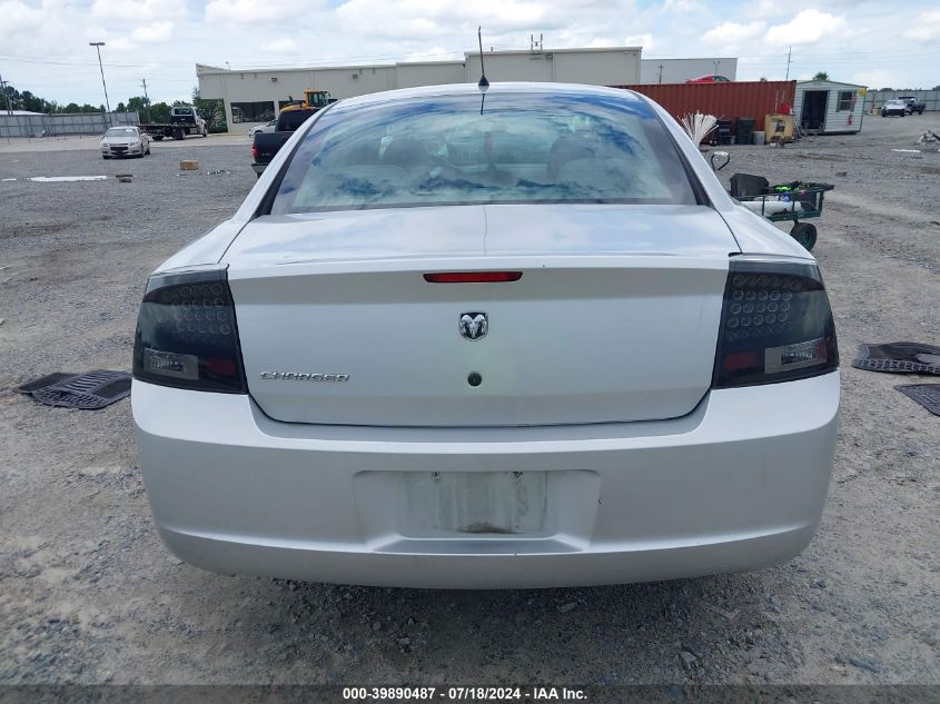 2008 Dodge Charger VIN: 2B3KA43R28H194949 Lot: 39890487