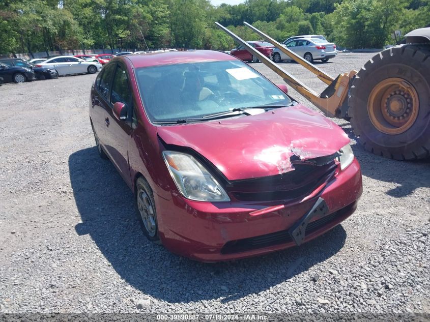 2004 Toyota Prius VIN: JTDKB20U940106602 Lot: 39890887