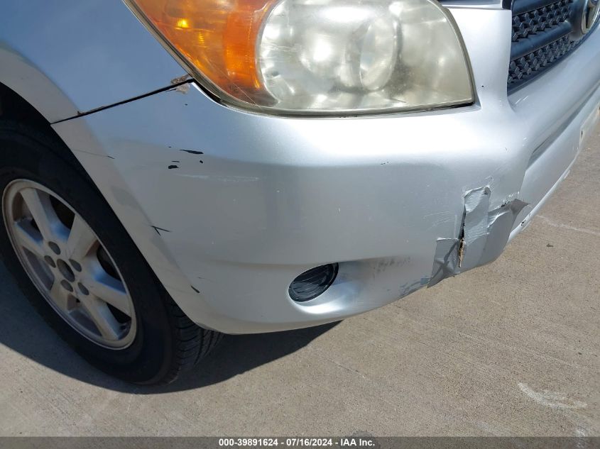 2007 Toyota Rav4 VIN: JTMZD33V975060845 Lot: 39891624