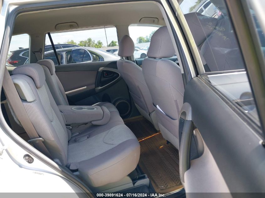 2007 Toyota Rav4 VIN: JTMZD33V975060845 Lot: 39891624