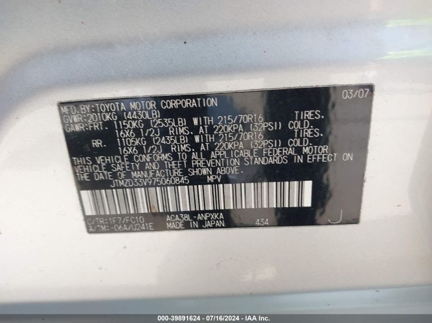 2007 Toyota Rav4 VIN: JTMZD33V975060845 Lot: 39891624