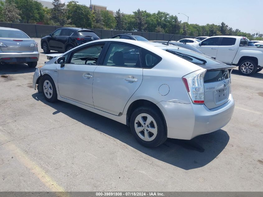 2010 Toyota Prius VIN: JTDKN3DU7A0228166 Lot: 39891808